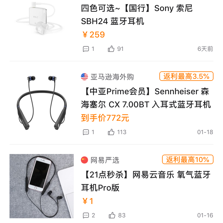 💑送男友礼物🧾 💘上篇1000左右的礼物清单💘  图