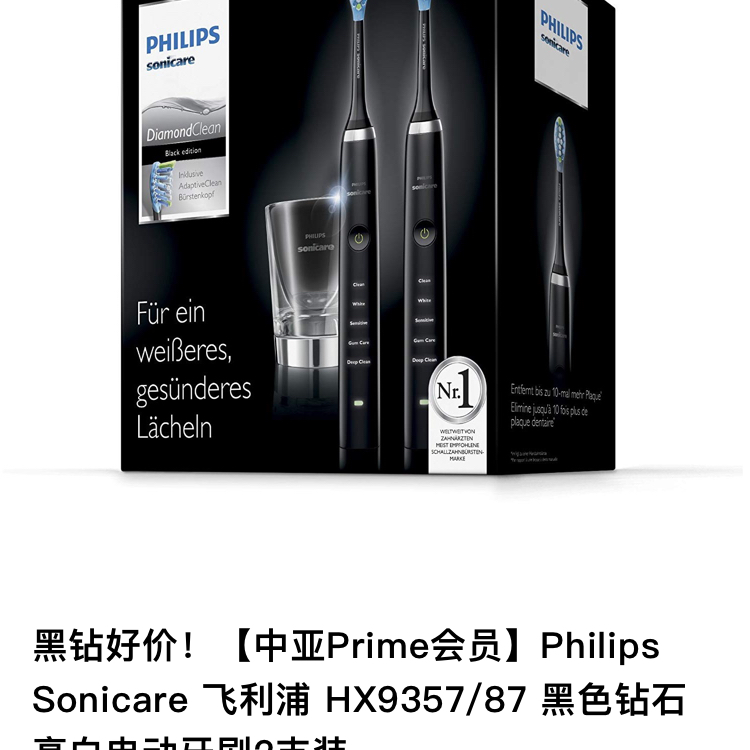 💑送男友礼物🧾 💘上篇1000左右的礼物清单💘  图