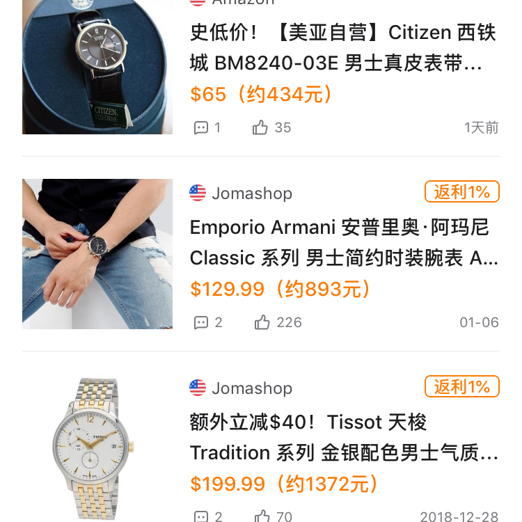 💑送男友礼物🧾 💘上篇1000左右的礼物清单💘  图