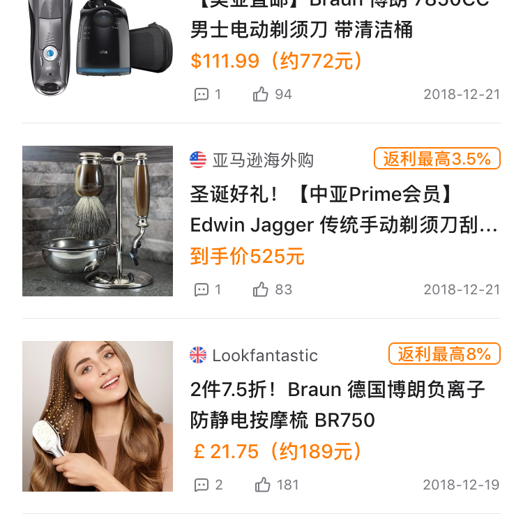💑送男友礼物🧾 💘上篇1000左右的礼物清单💘  图