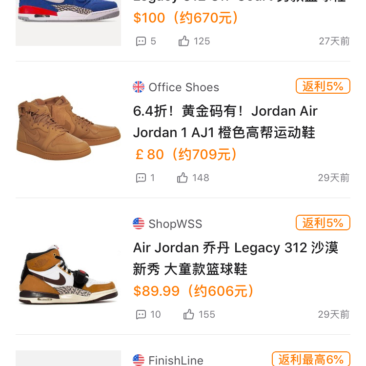 💑送男友礼物🧾 💘上篇1000左右的礼物清单💘  图