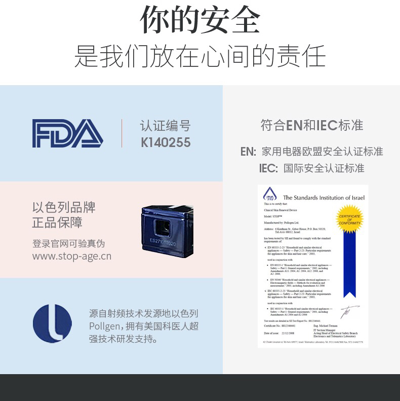 😯对不起，我现在才知道你！  😀早就听闻以色列🇮🇱的