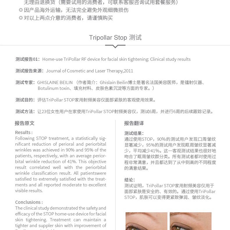 😯对不起，我现在才知道你！  😀早就听闻以色列🇮🇱的