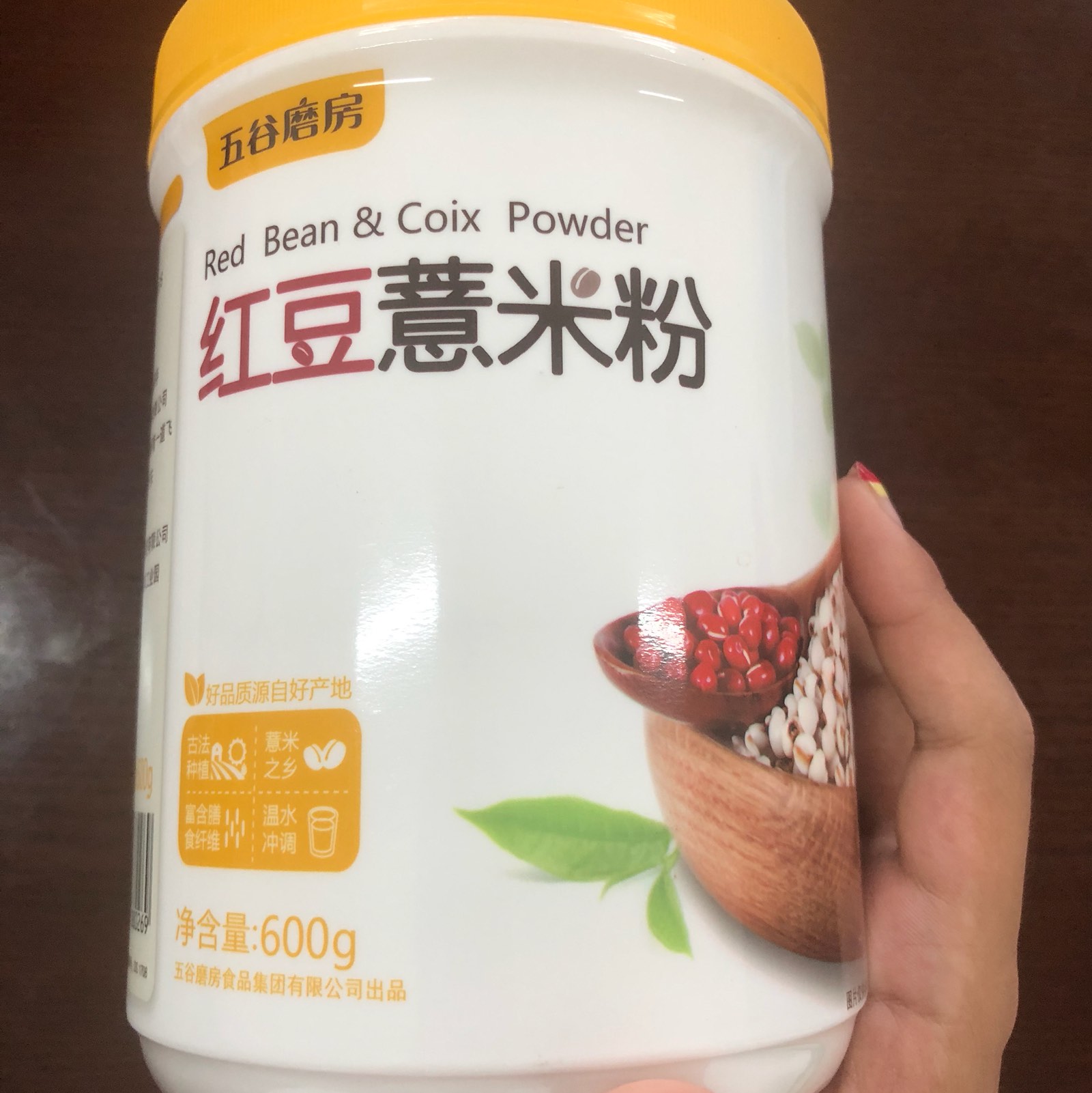 五谷磨房红豆薏米粉 我当初是为了有助于才买的，听说湿气重，不